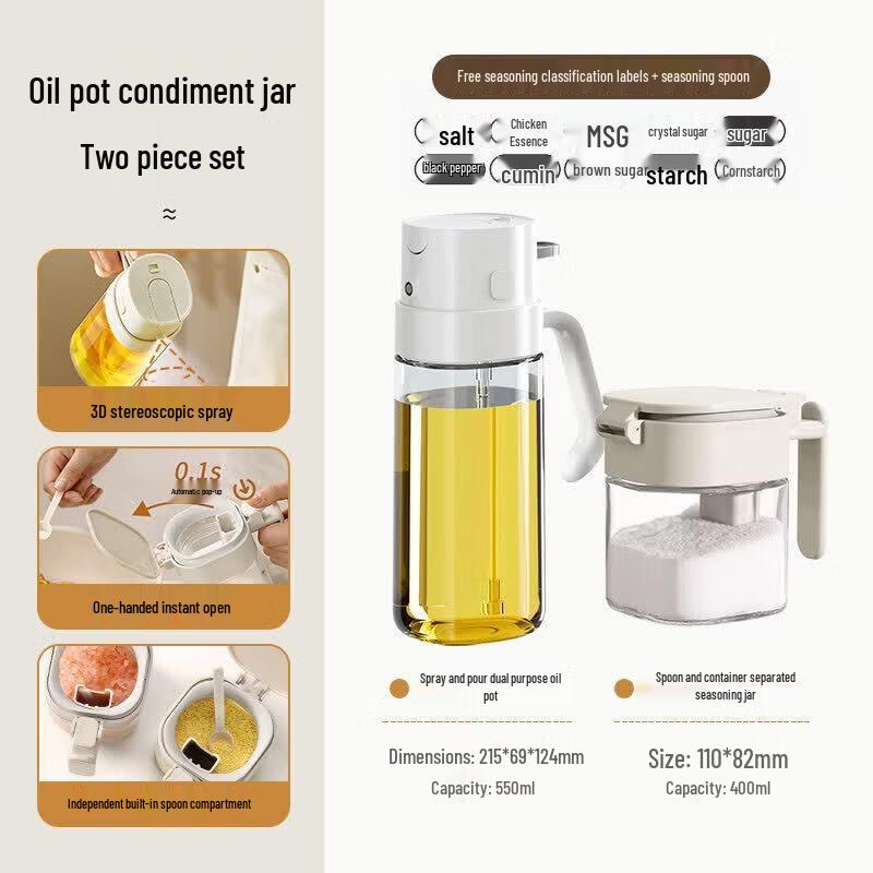 Youluo High-End Glass Seasoning Jar