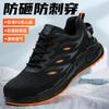 Customized labor insurance shoes Insulated shoes Summer breathable work shoes Lightweight, smash-proof and puncture-proof electrical shoes Protective