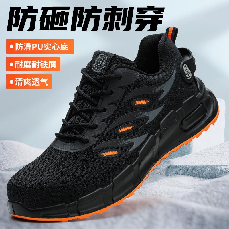 Customized labor insurance shoes Insulated shoes Summer breathable work shoes Lightweight, smash-proof and puncture-proof electrical shoes Protective