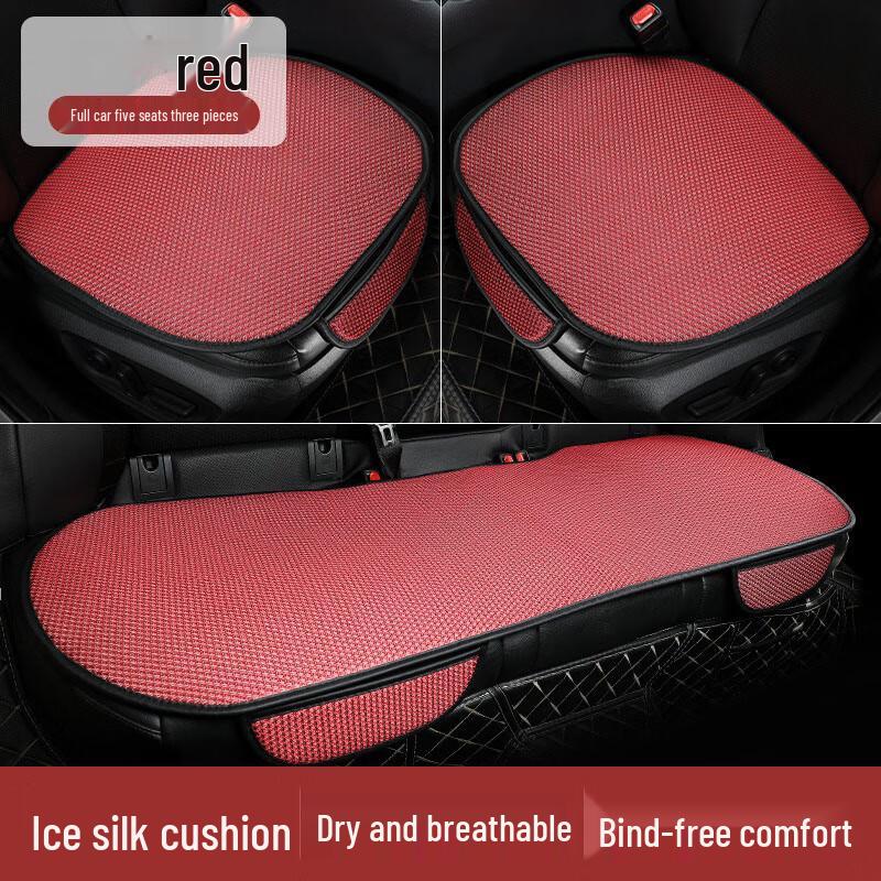 

OIMG Summer Ice Silk Car Seat Cushion Set