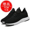 Invisible inner heightening men's shoes 7cm breathable fly-woven mesh little white sports shoes heightening shoes men's casual board shoes
