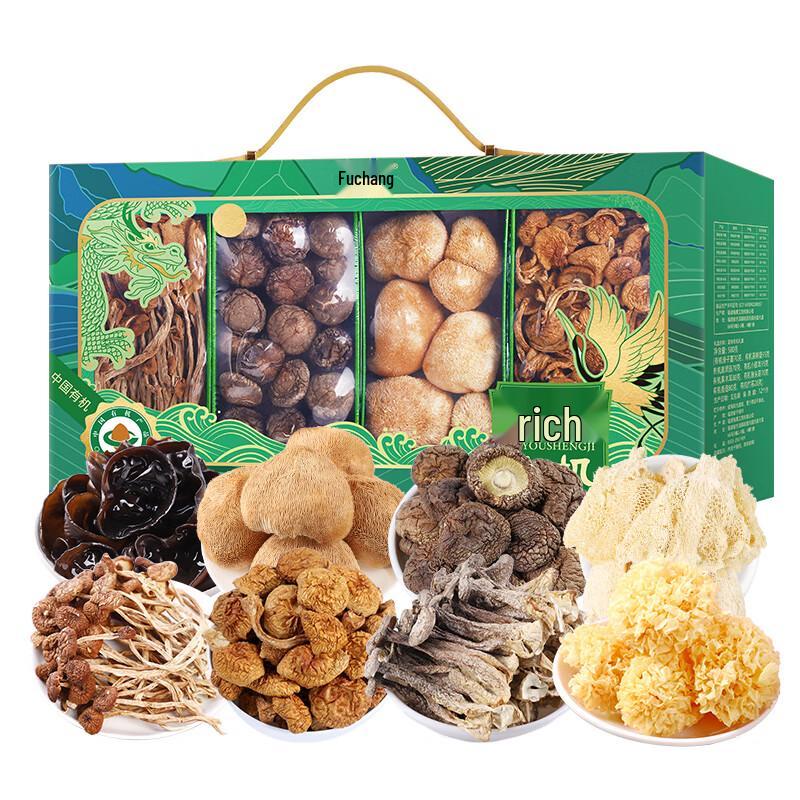 Fuchang Vitality Mushroom Assortment Gift Box