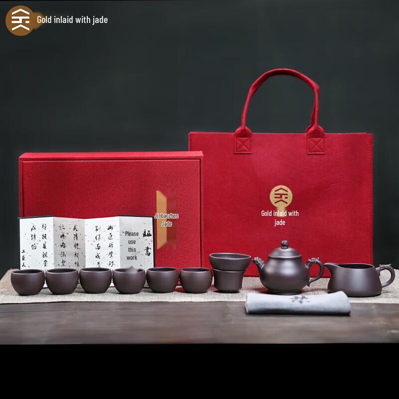 Yixing Zisha Kung Fu Teapot Set