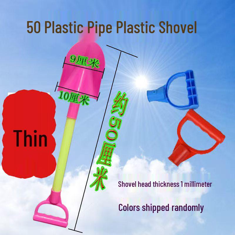 Colorful Large Plastic Shovel for Kids' Beach and Sand Play