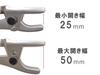 Tie Rod End Remover, Tie Rod End Lifter, Ball Joint Puller, Separator, Remover, Lifter, 25-50mm, 2-Stage Adjustment