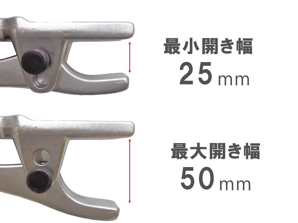Tie Rod End Remover, Tie Rod End Lifter, Ball Joint Puller, Separator, Remover, Lifter, 25-50mm, 2-Stage Adjustment