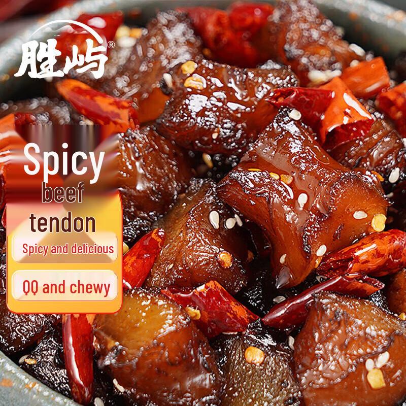Spicy Beef Tendon Snack