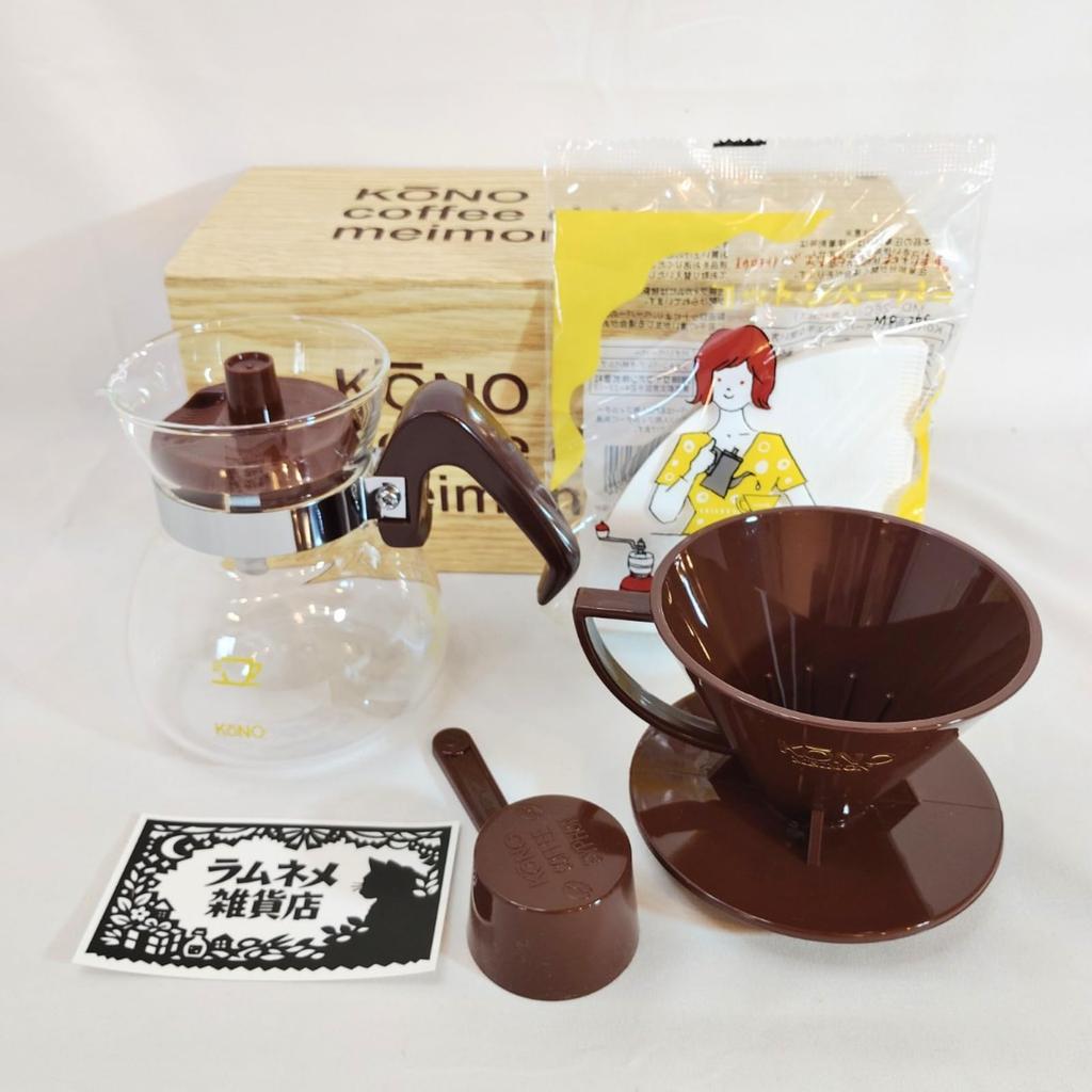 KONO Coffee Siphon Set (2-person capacity, brown), includes 240ml glass pot, 40 cone-shaped paper filters, measuring spoon, and is made in Japan.