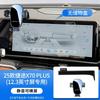 Universal Car Phone Holder JETOUR X70 X90 Shanhai L7 T1 T2 Traveler With 360 Rotation Silent Mount Dashboard Clip-on