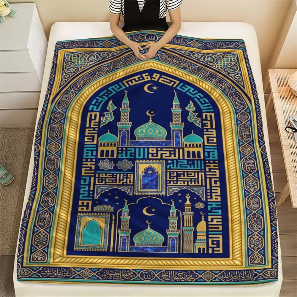 

1 шт. Фланелевое одеяло с мусульманским принтом, Высококачественное, Удобное для всех сезонов, Домашний декор, Тепло и уют, Идеально для рождественских подарков W128 80cm x 120cm