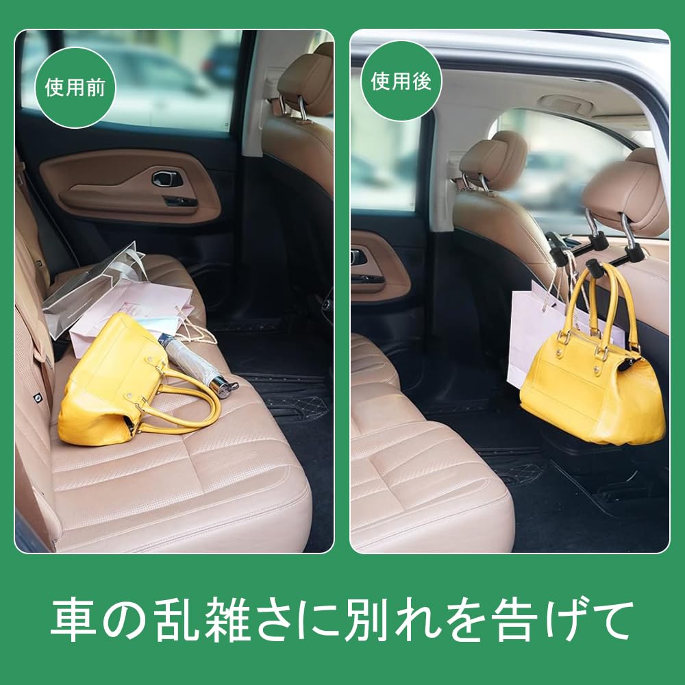 COOLBOTANG Car Seat Hooks, Set of 2 Car Hooks, Aluminum Alloy Headrest Hooks, Auto