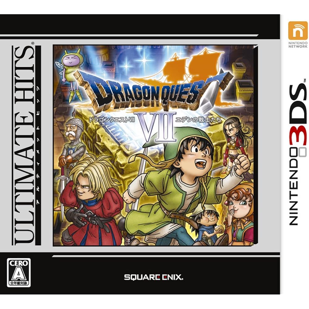 Ultimate Hits Dragon Quest VII: Warriors of Eden - 3DS