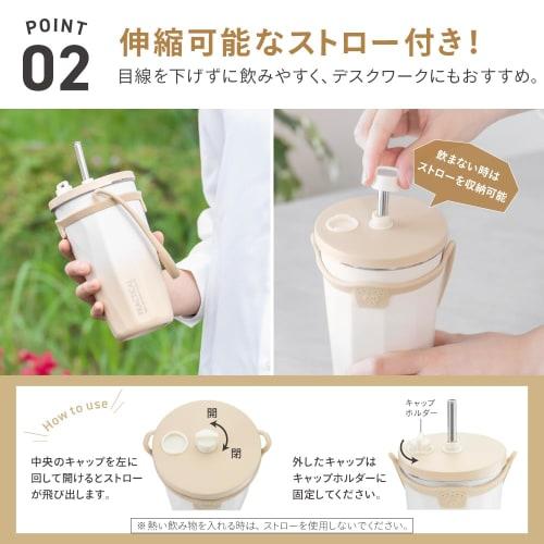 Takeda Corporation Tumbler with Straw, Insulated, 10 x 10 x 18.5 cm, Beige, Straw Tumbler, 550ml, Gradient BE, STT-550BE