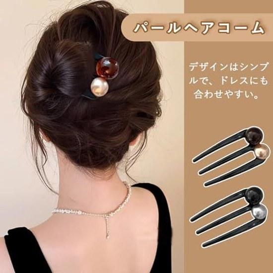 Hair comb chignon set 2 kanzashi stylish accessories arrangement voluminous traditional Japanese ornaments wedding party coming-of-age ceremony yukata