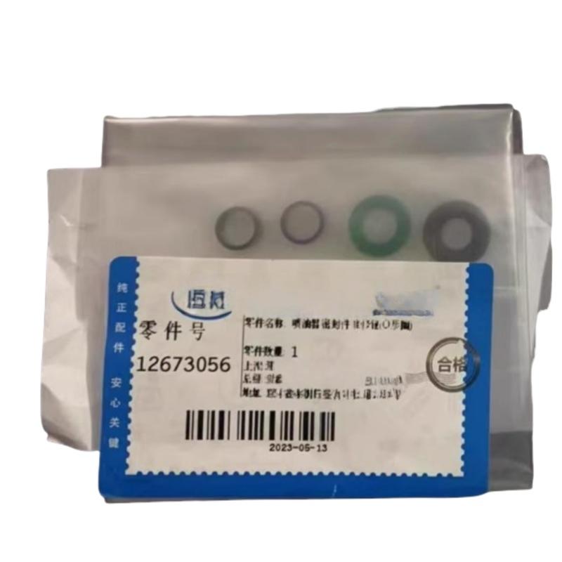 12673056 Applicable to GM's flagship new Cruze Malibo XL Oncoway Explorer Wellan fuel injector seal repair package