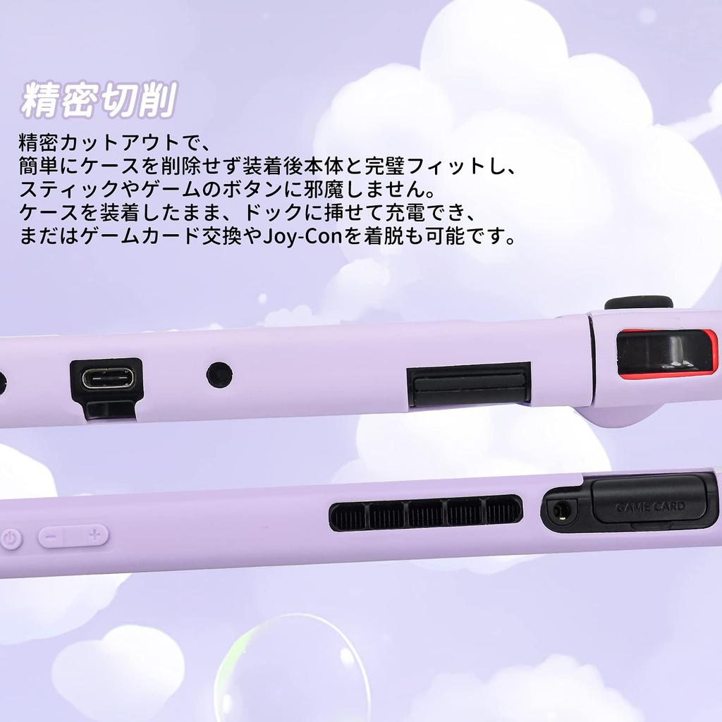 DLseego Switch Split Cover for Full Easy to Attach and Analog Stick Cute Cat Claw Paw Tempered Glass Durable Purple Case, Switch, Protection,