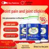 Jiuzhitang Glucosamine Chondroitin Calcium Tablets