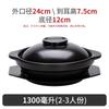 Heat-Resistant Ceramic Claypot Casserole Pot