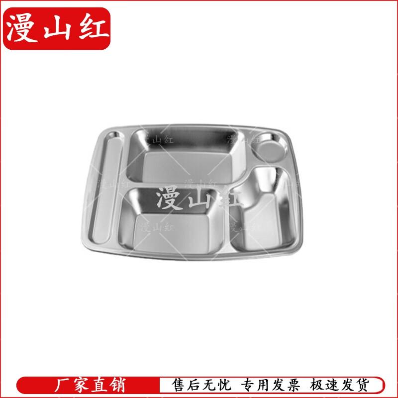 Manshanhong Kitchen & Camping Essentials