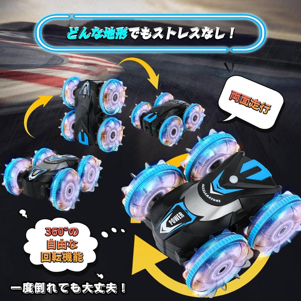 Flycreat Amphibious RC Car for Kids - RC Car Off-road Car Toy Double-Sided Driving 2.4Ghz Waterproof with LED Light 360 Degree Rotation RC Car for