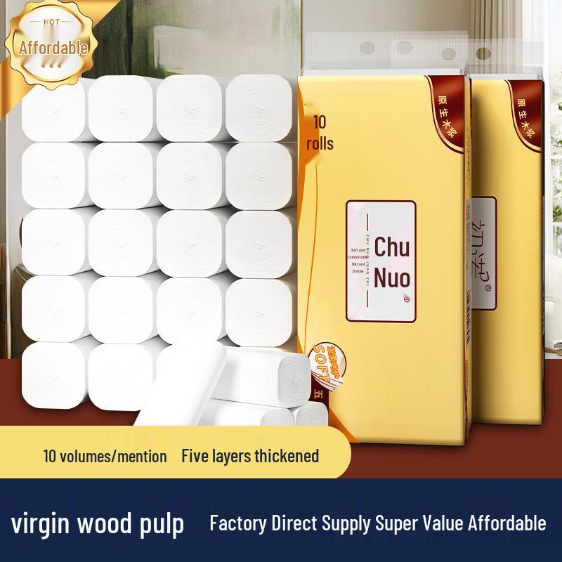 10 Rolls Coreless Wood Toilet Paper - Eco-Friendly Small Rolls for Home Use