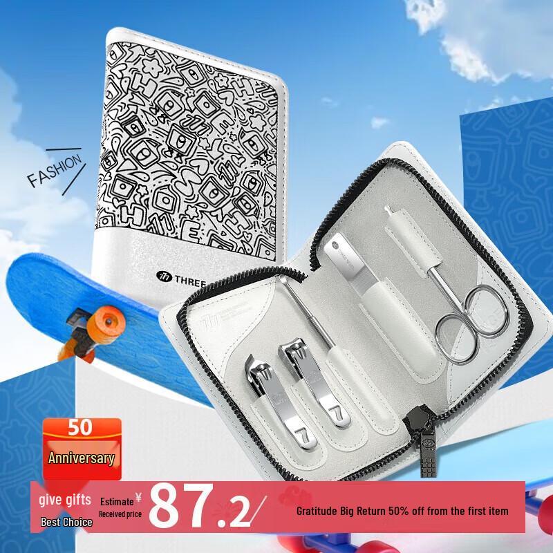 777 Trendy Graffiti 5-Piece Nail Care Set