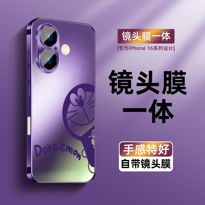 Applicable to Apple 16 mobile phone case, new iPhone17promax electroplated frosted glass 15pro with lens film