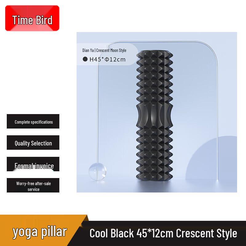 

Shizhao Muscle Relaxation Foam Roller