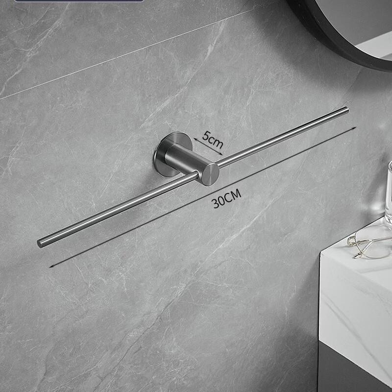 Yipan Stainless Steel Punch-Free Towel Bar