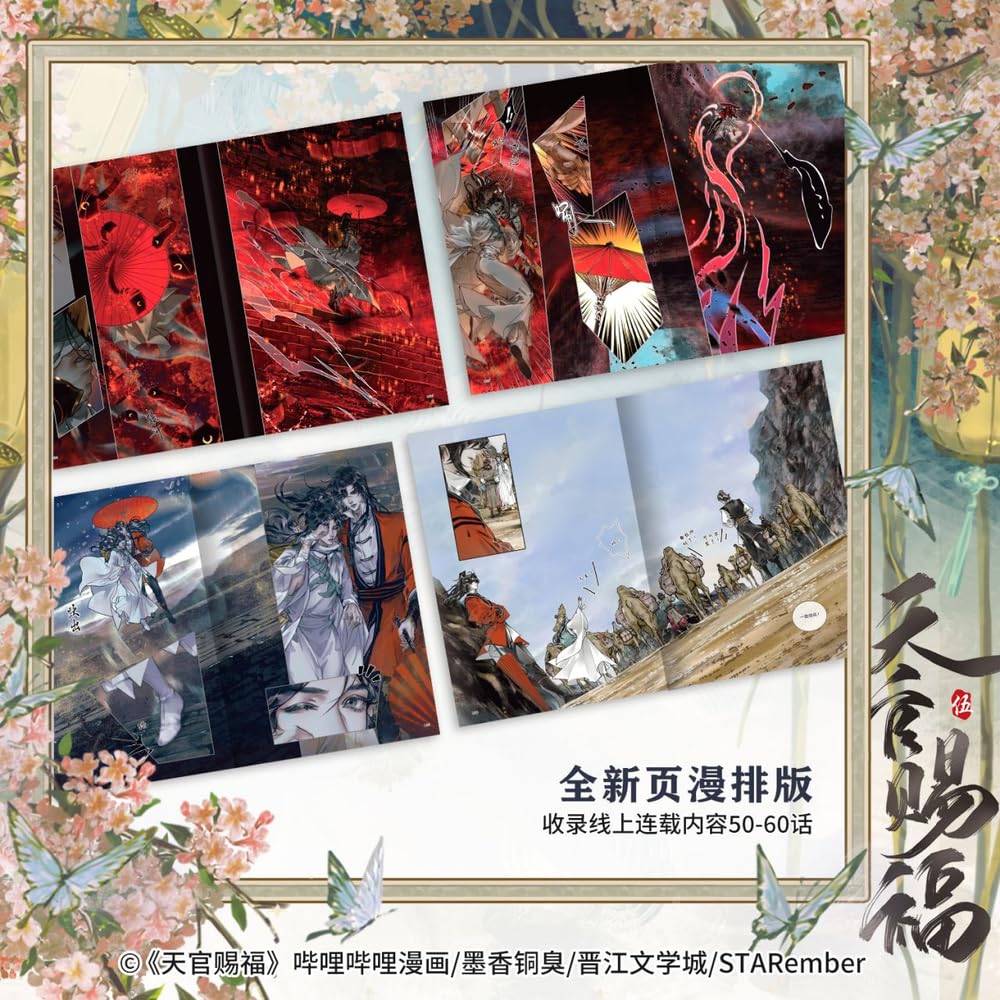 Tenkanshifuku" Regular Edition Manga Peripheral Official Merchandise