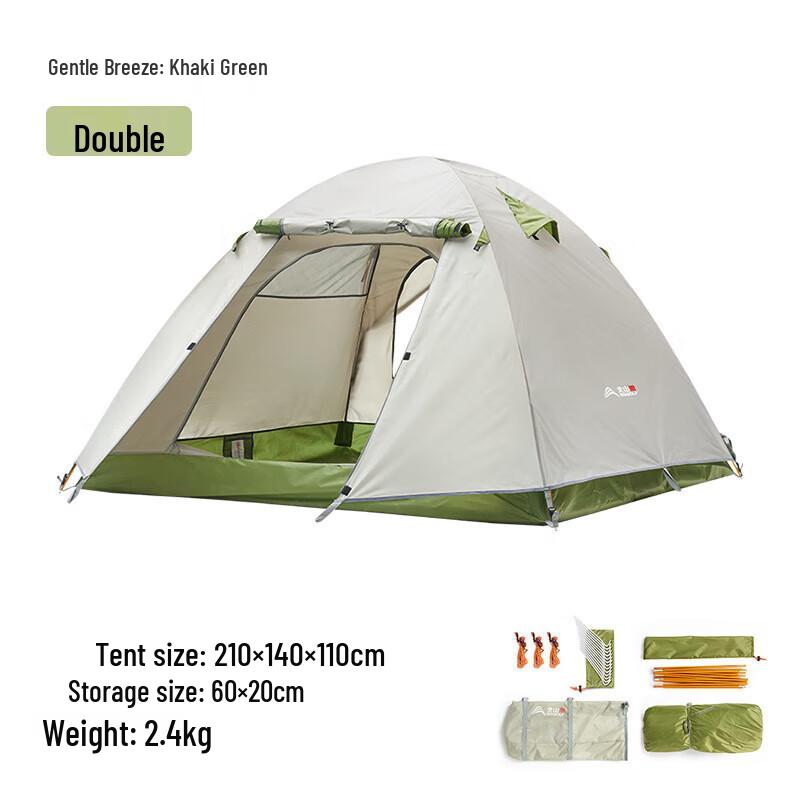 Beishanlang Double Layer 2-Person Camping Tent