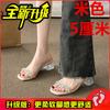 Fairy feng shui diamond slippers female summer wear fashion high sense transparent word with medium heel thick heel crystal sandals