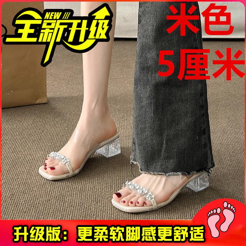 Fairy feng shui diamond slippers female summer wear fashion high sense transparent word with medium heel thick heel crystal sandals