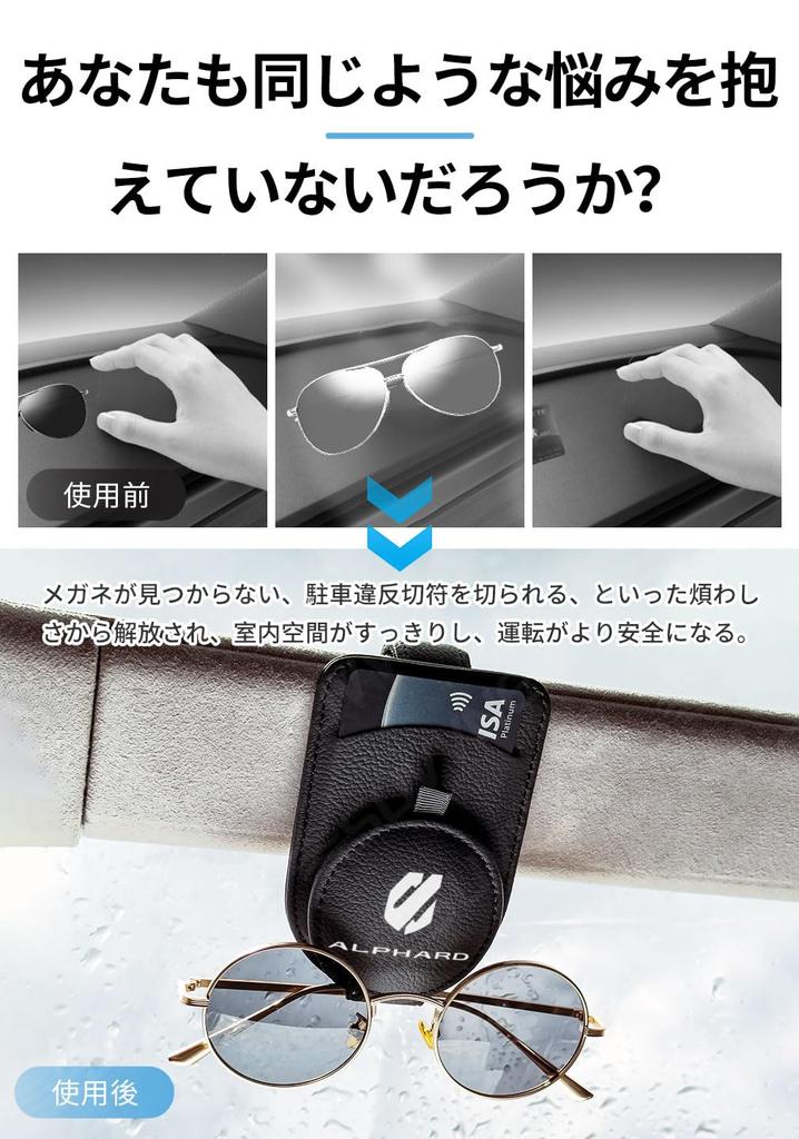 SUVVNE Car Sunglasses Clip for New Alphard 40 Series Car