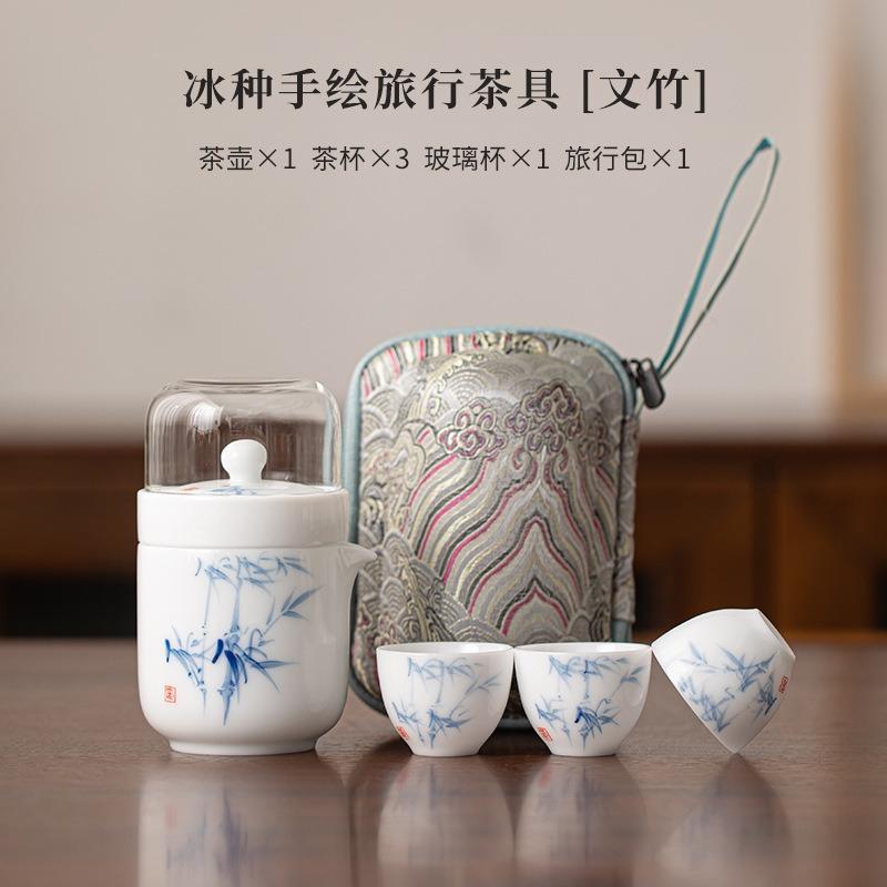 Ice Translucent Hand Painted Quick Cup Set 1 Pot 3 Cups Dehua White Porcelain Travel Tea Ware Portable Underglaze Brewing Pot