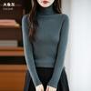 Women's High Collar Sweater Qinghe Cashmere 30% Cashmere 70% Wool Autumn and Winter Fashion Warm Versatile