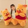 Pooh Leaf Maple Bear Plush Toy Stuffed Animal Doll Decoration Kids Gift Cute