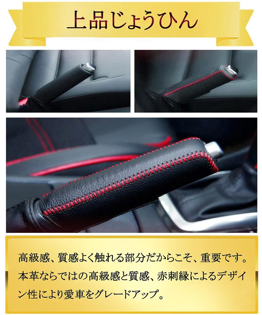 YFFSFDC Genuine Leather Shift Knob Cover for All Vehicles, Universal,