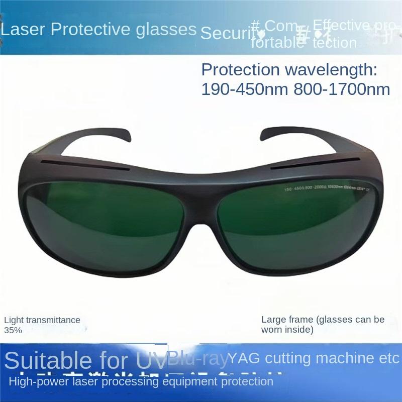Laser Protective Glasses 1064nm Marking Engraving and Cutting Machine Beauty Instrument Electric Welding Anti-ultraviolet Glare Goggles