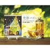 APPLEONE 80-Piece Jigsaw Puzzle: Seiji Fujishiro's Christmas Tree Dream [Glowing Puzzle]