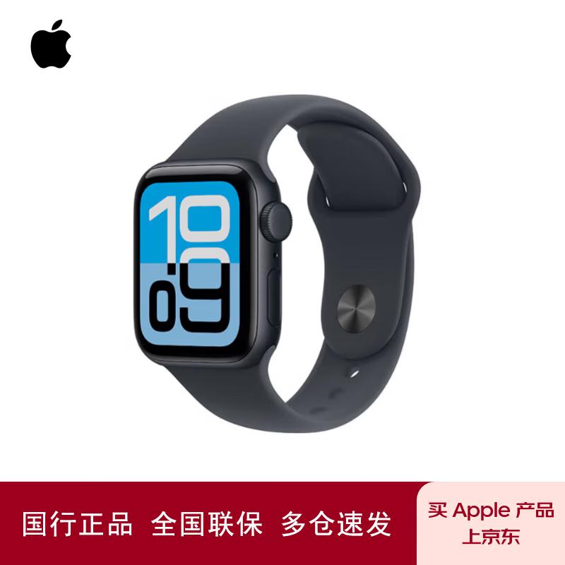 Apple Watch SE 3 GPS Smartwatch (CN version)