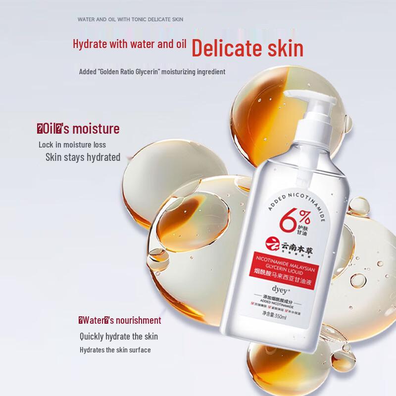 dyey Niacinamide Glycerin Facial Serum