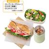 Thermos Vacuum Insulated Soup Lunch Dusty with Insulated Pouch Set, 800ml, Green, (JEH-800 DTG)