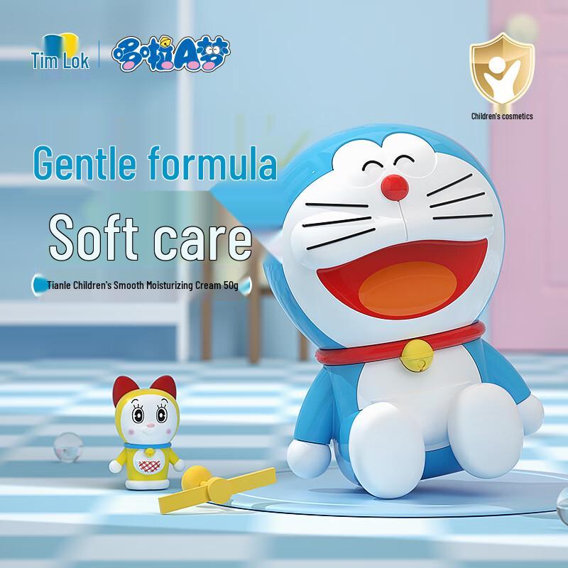 Doraemon Kids Moisturizing Face Cream