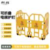 Rolling Construction Site Safety Barrier