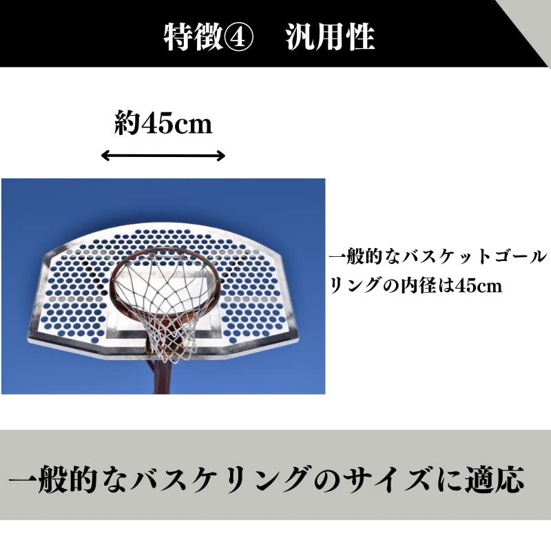 Quikaboo Basket Net Basketball Goal Basketball Goal Net Metal Basket