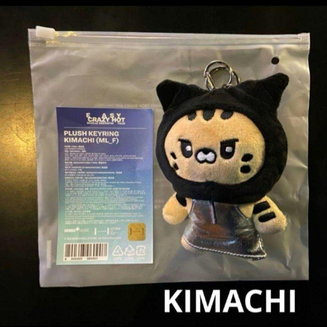 

[Б/У] Lu Seraphim Seoul Con HOT Чэвон Плюшевый Брелок