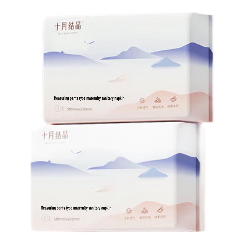 

Postpartum Pants-style Sanitary Napkins