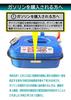 Meltec FZD-10 10L Portable Gasoline Can, Fire Service Law Compliant, KHK [Zinc-Plated Steel Plate], Steel Plate Thickness: 0.8mm, Stackable, Blue