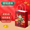 ZISIZ 2025 Year of the Snake God of Wealth New Year Handheld Decoration